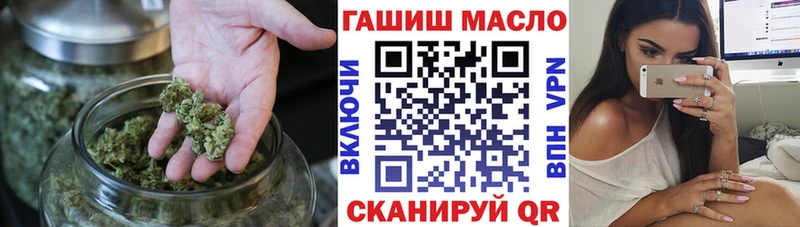 купить наркотик  Тобольск  Дистиллят ТГК вейп с тгк 