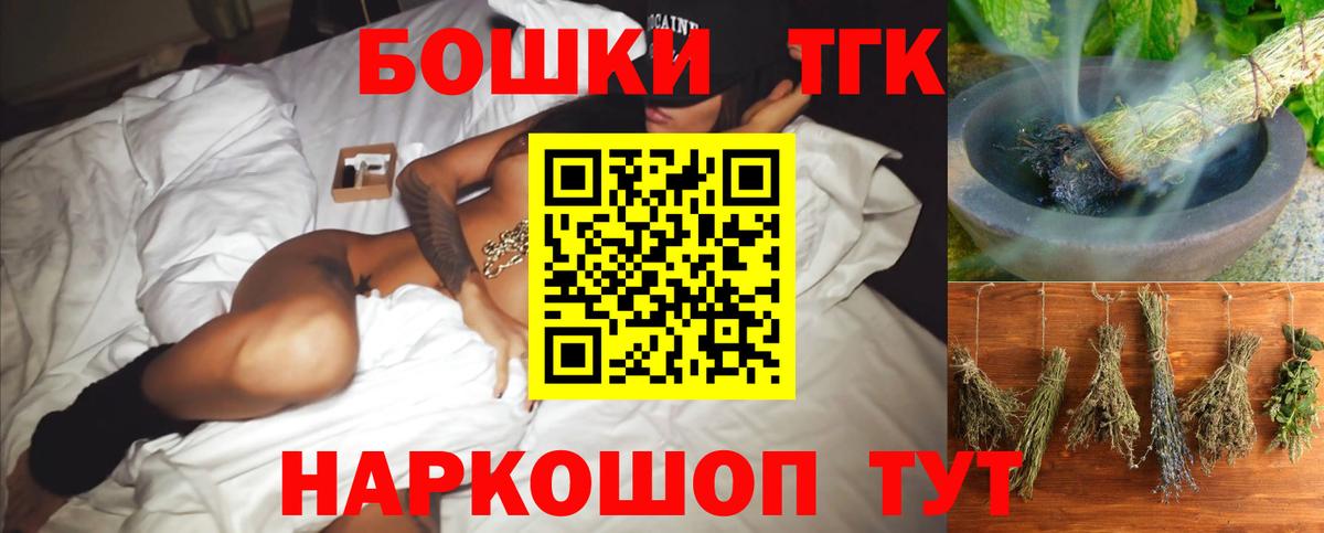 Канабис AK-47  Вход с VPN  МАРИХУАНА тримм  Тобольск  Каннабис MAZAR 